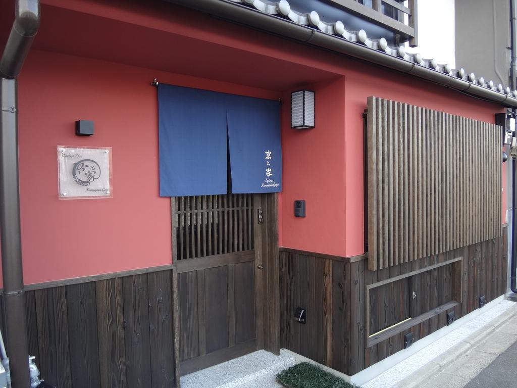 Kyotoya Kamogawagojo Vila Exterior foto